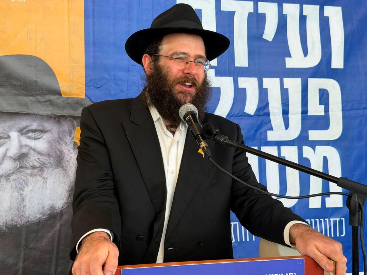 הרב לוי דורון